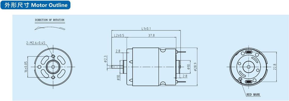 DC motor for air pump